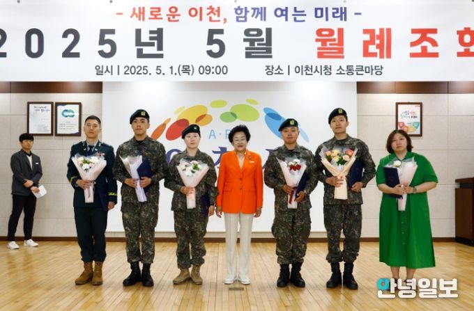 이천시 도서관, 글쓰기 공모전 성료…군장병 독서감상문 수상작 돋보여