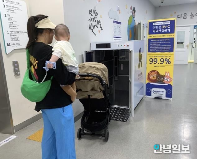 의정부시, 육아종합지원센터에 유아차 소독기 설치