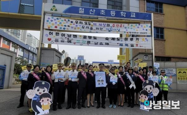 광명경찰서, 안전띠 착용 일상화를 위한 캠페인 실시