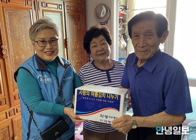 자생의료재단 일산자생봉사단의 ‘사랑의 여름김치' 나눔