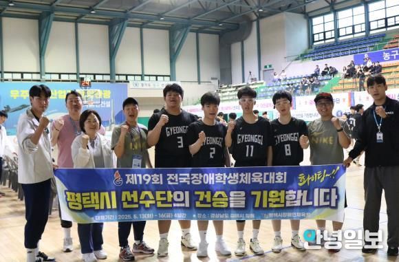평택시 선수단, 제19회 전국장애학생체육대회서 총 24개 메달 획득 쾌거