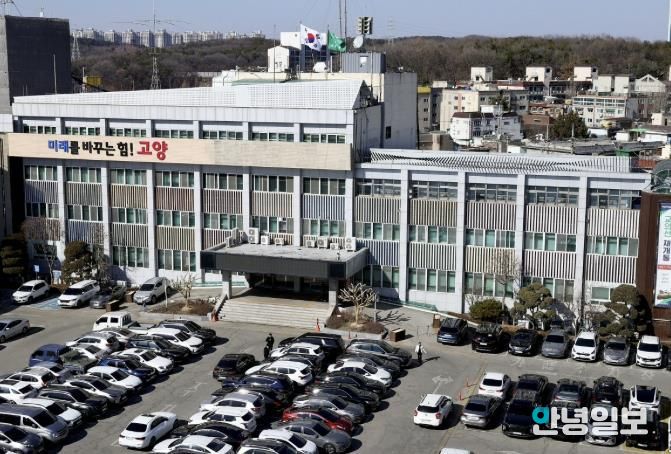 고양시청 전경