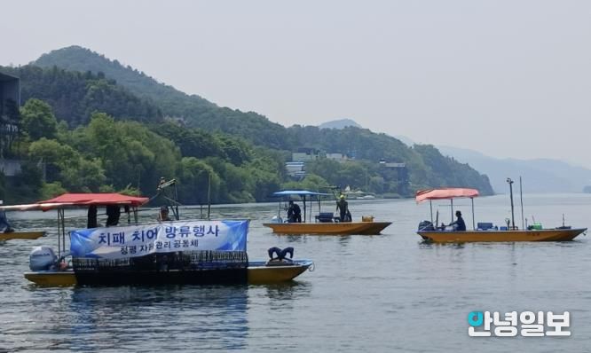 가평군, 내수면 수산자원 방류사업 지속 추진