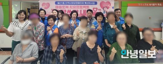 마음 회복 치유 프로젝트 '쓰담쓰담 내마음'