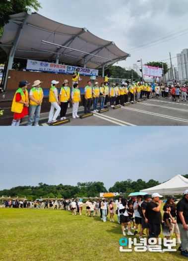 남양주시 걷기연맹 와부읍지회, 제12회 와부읍 가족 한강 걷기대회 개최