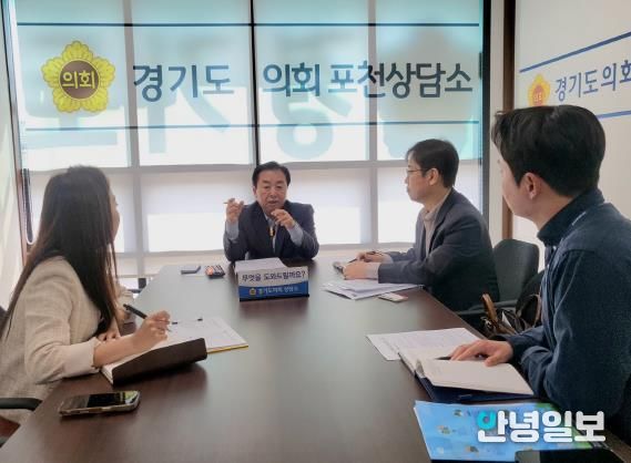 경기도의회 김성남 의원, 영농폐기물 재활용 촉진 정담회 개최