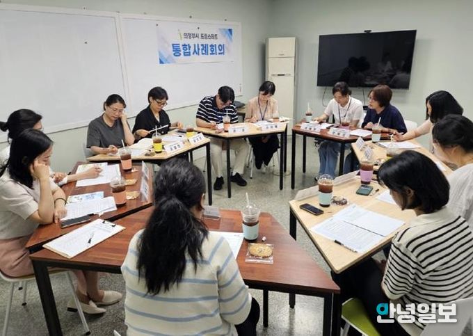 의정부시, 제3차 통합사례회의 열고 위기가정 지원 위한 민관 협력 방안 논의