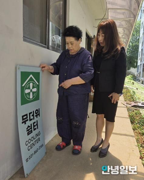 동두천시 불현동, 폭염 대비 무더위쉼터 경로당 안전 점검 실시