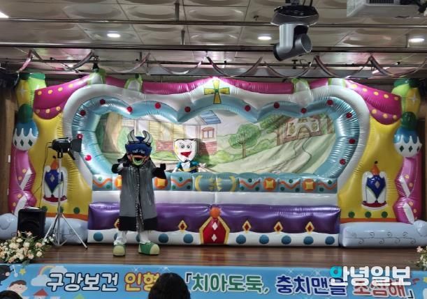 평택보건소, ‘구강보건의 날’ 기념 구강건강 인형극 실시