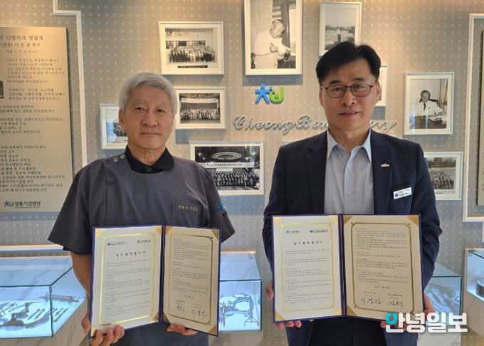 하남시장애인복지관, “청봉병원”과 의료지원시스템 구축을 위한 업무협약체결