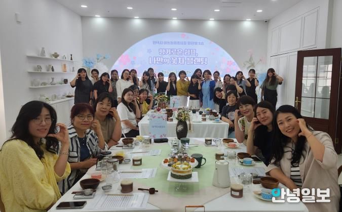 평택시 아동 돌봄 종사자 대상 힐링 워크숍 개최