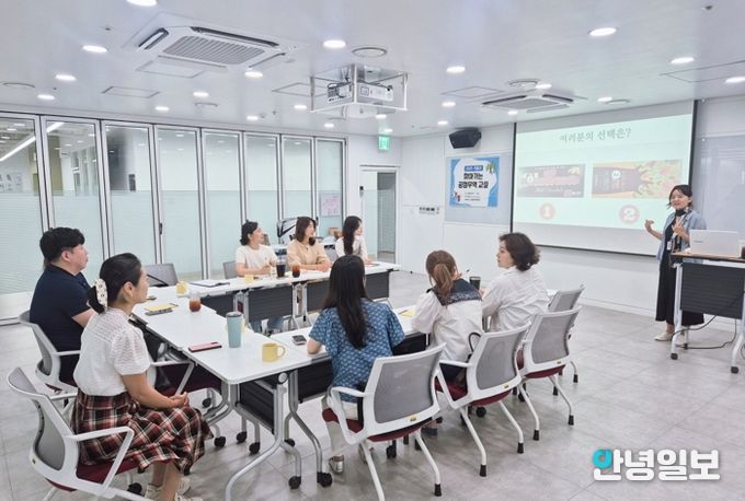 (재)시흥시인재양성재단, 전 직원 대상 공정무역 교육