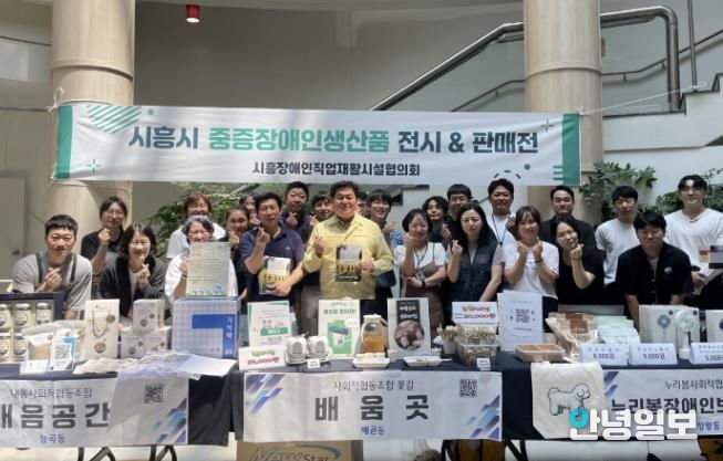 지난 6월 18일 ' 장애인 생산품 전시 & 판매전' 참석자들의 기념촬영