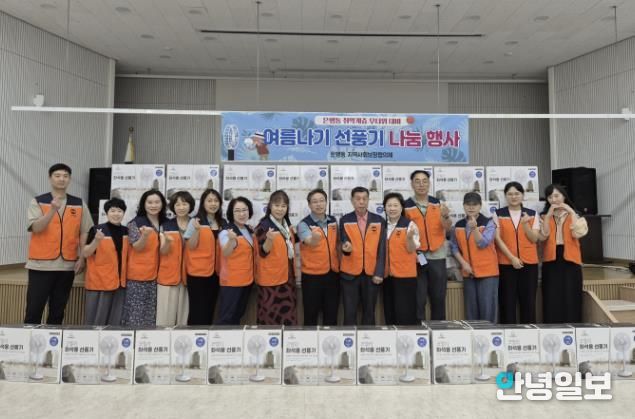 시흥시 은행동, 취약계층에 '여름나기 선풍기 지원'