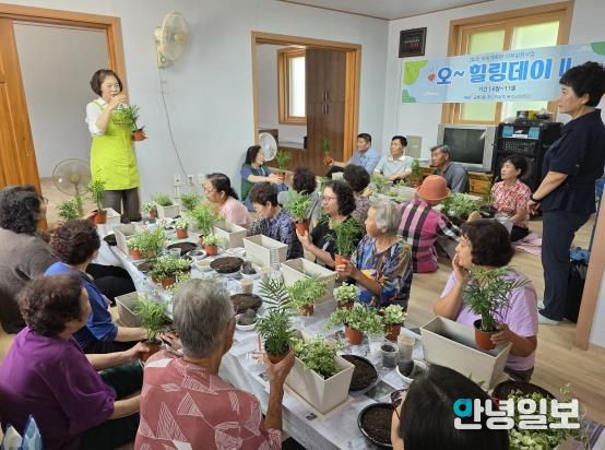 파주시 금촌3동 주민자치회, 2025년 의제사업 ‘오 힐링데이Ⅱ’시작