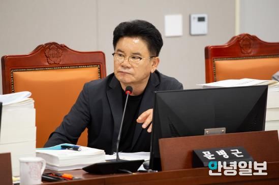 경기도의회 문병근 의원,
