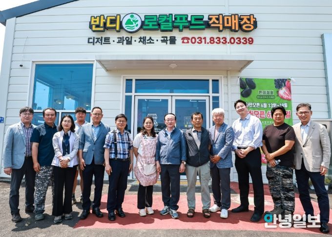 농촌자원 융복합으로 지역경제 활력… '반디로컬푸드직매장' 개장