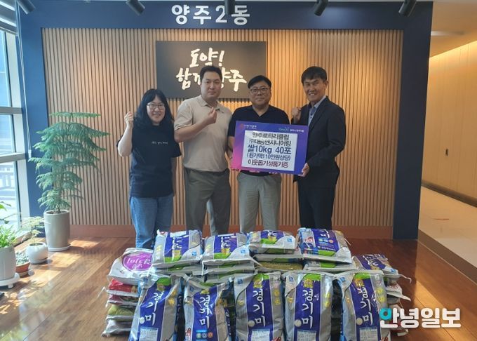양주시 양주2동, ‘양주로타리클럽·㈜대승엔지니어링’ 사랑의 이웃돕기 쌀 40포 기부
