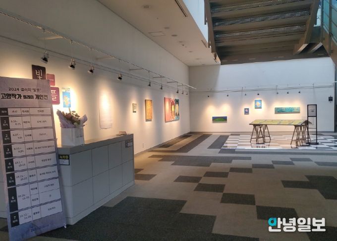 빛뜰 갤러리 전시