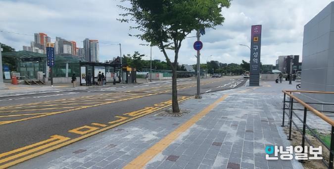 구성역 팻말 사진