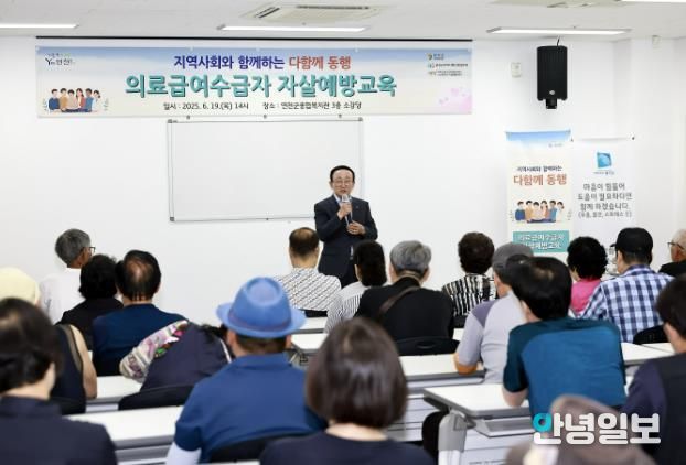 연천군, ‘지역사회와 함께하는 다함께 동행 교육’ 실시
