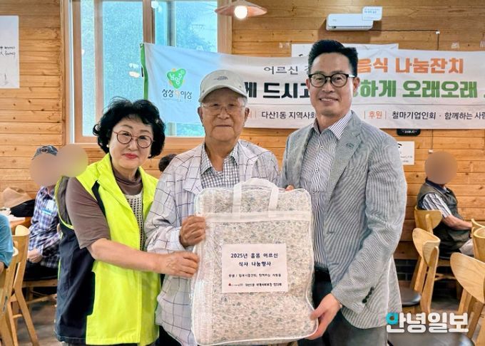 외로운 식탁에 온기를 더하다…다산1동, 지역 어르신 초청 식사 나눔 행사 진행