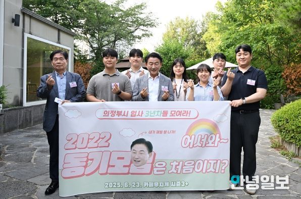 김동근 시장이 6월 23일 관내 카페 ‘시월의 정원’에서 직원들과 소통의 시간을 가진 뒤 함께 기념사진을 찍고 있다.