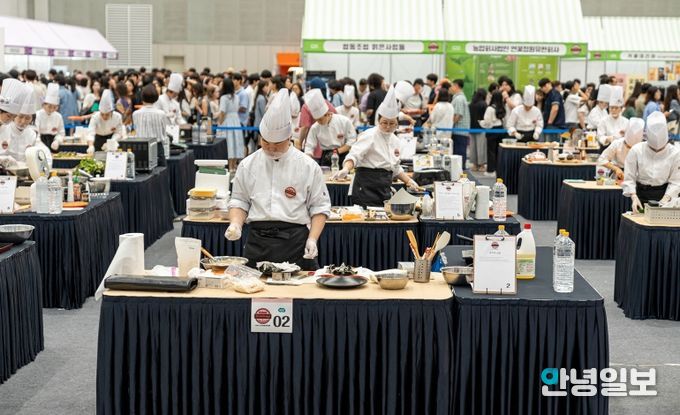 제2회 전국 김밥 경연대회