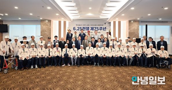 김동근 시장이 6월 25일 ‘6‧25전쟁 제75주년’ 행사에서 6‧25참전유공자들을 비롯한 참석자들과 함께 기념사진을 찍고 있다.