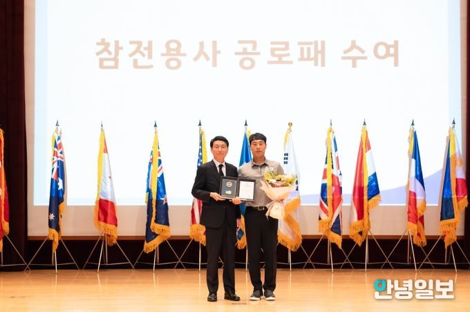 경기도, 6·25전쟁 제75주년 행사