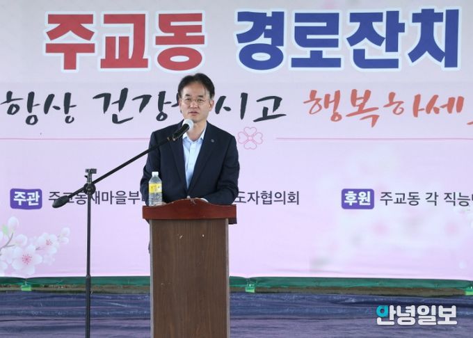 이동환 고양특례시장이 인사말을 하고 있다.