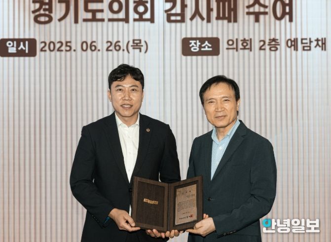 오세풍 도의원, 경기교육 발전과 정책 지원 공로로 교육감 감사패 수상