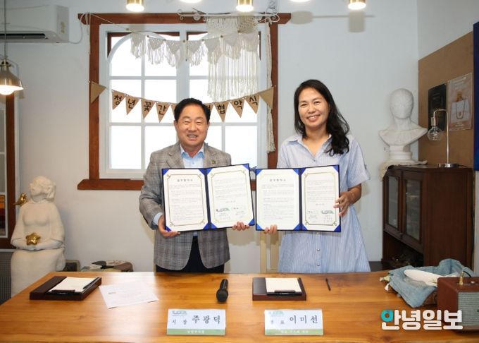 남양주시, KUUM아르떼와 ‘청년꽃간 4호점’ 조성 업무협약 체결