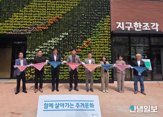 GH, 다산신도시 임대주택에‘공간복지홈’첫 개관