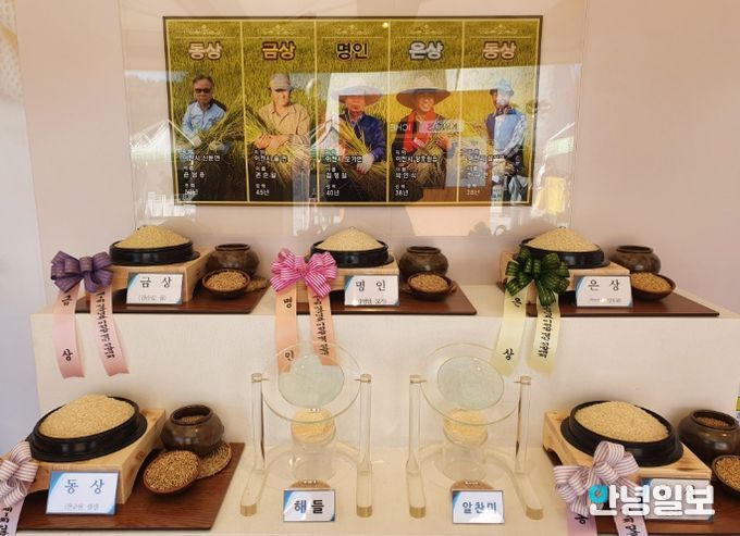 2025년 임금님표 이천쌀 명인에 도전하세요~