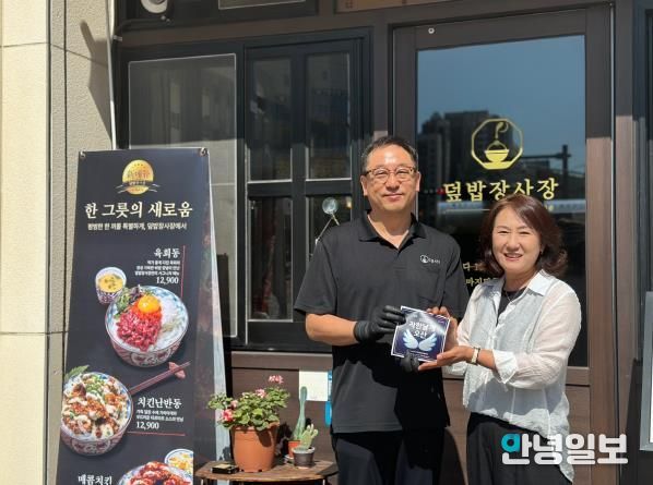 오산시 세마동, 나눔실천 신규 착한날개 현판식 개최