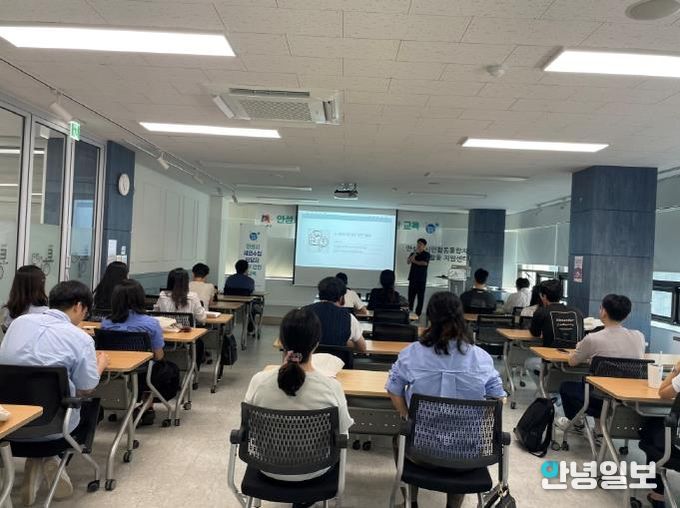 안성시, 실무형 내부 강사로 감사 방향을 바꾸다