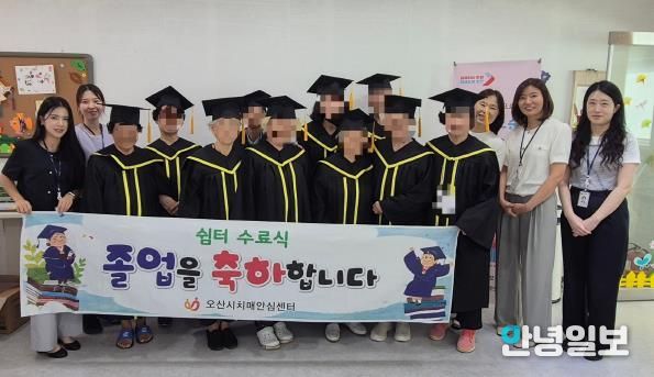 오산시치매안심센터, 쉼터 프로그램 ‘오순도순 기억다락방’ 1기 수료식 개최