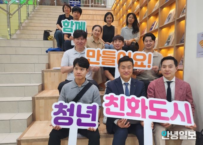 안양시, 역대 청년상 수상자 간담회 개최