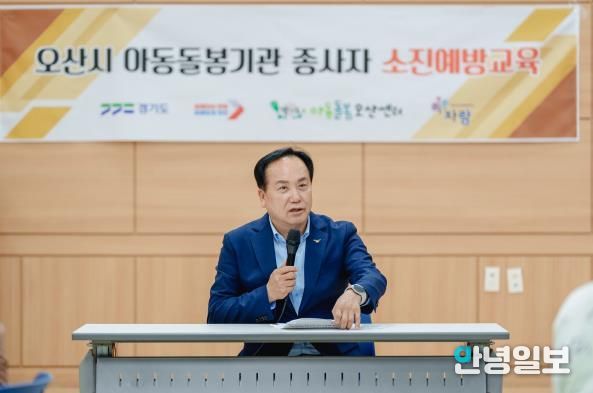오산시, 아동돌봄시설 종사자 대상 '소진예방 프로그램 및 간담회' 성료