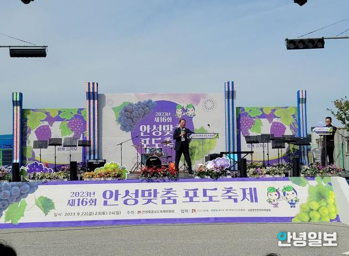 제18회 안성맞춤포도축제, 노래자랑 참가자 모집