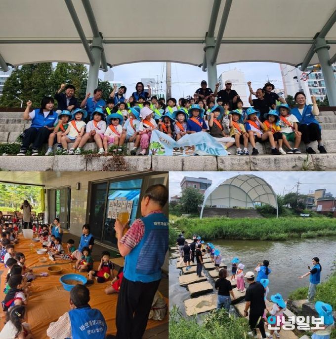 평택시 바르게살기운동 세교동위원회, 통복천 생태환경 보전을 위한 'EM 흙공 던지기' 행사