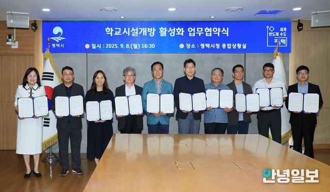 좌측부터 이정숙 장당중학교 교장, 이광희 청옥초등학교 교감, 정혜영 신한고등학교 교장, 이선표 안중고등학교 교장, 정장선 평택시장, 김윤기 평택교육지원청 교육장, 한성규 평택여자고등학교 교장, 이호현 평택대동초등학교 교장, 김기봉 청옥중학교 교장, 여명현 용이초등학교 교장