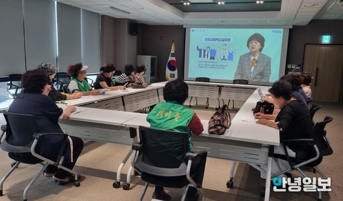 안성시, 명예사회복지공무원 역량강화 순회 교육 추진
