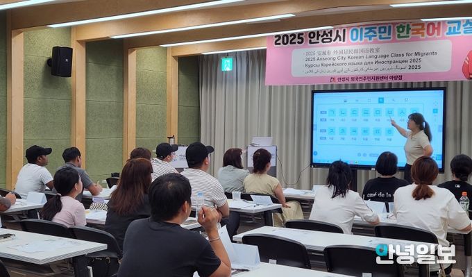 안성시 외국인주민지원센터 아양점 한국어 교실 개강