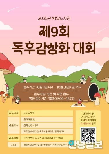 포스터