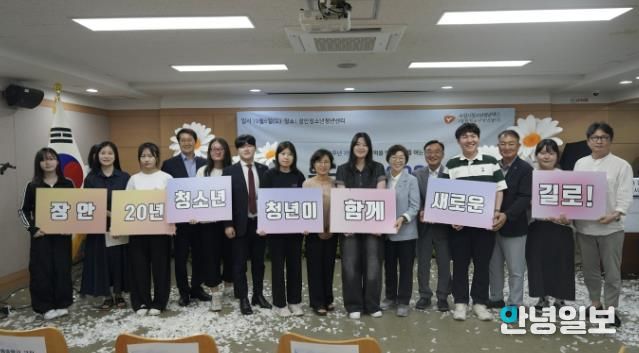 응답하라 2005 장안시대 기념사진