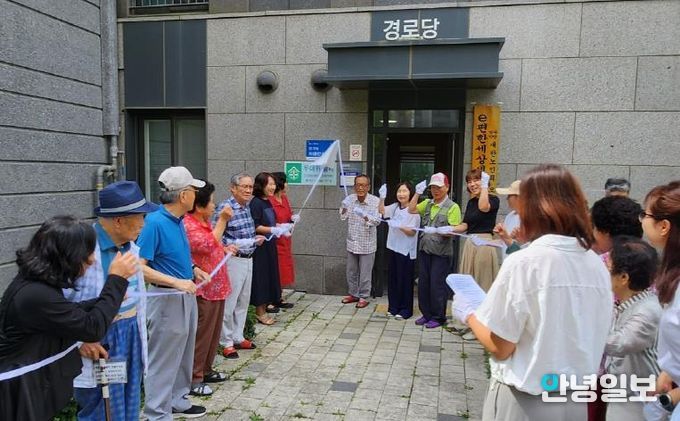 오산시, 세마동 세교 e-편한세상 ‘제4호 치매안심마을’ 지정