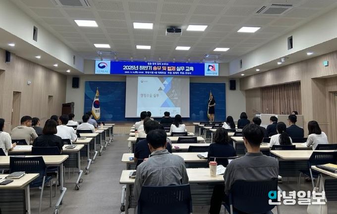 안성시, 2025년 소송 및 법제 실무교육으로 공직자 법무역량 강화
