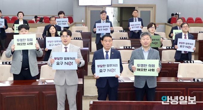 청렴 실천 다짐 캠페인 전개